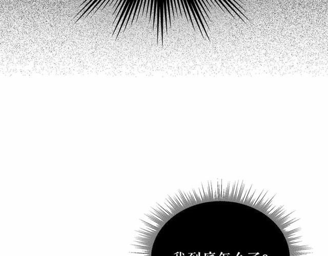 第19话 无法控制自己????56
