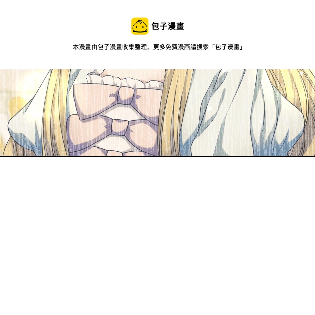 外传2话 爱的胜负欲40