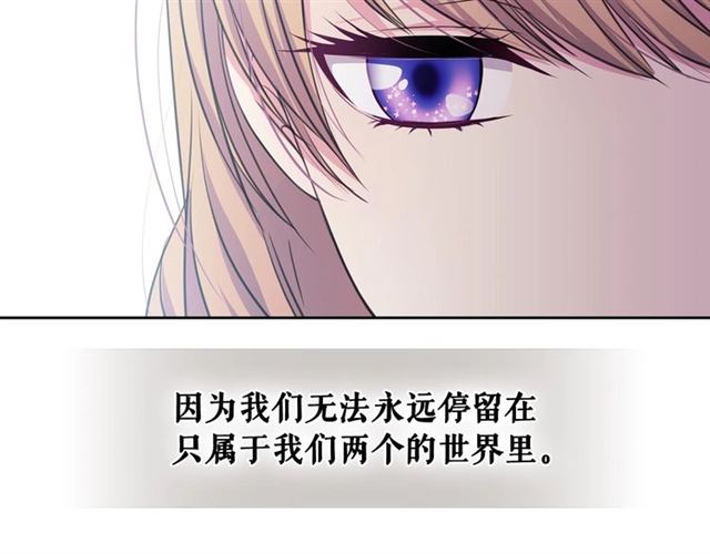 第28话 你是我的唯一148