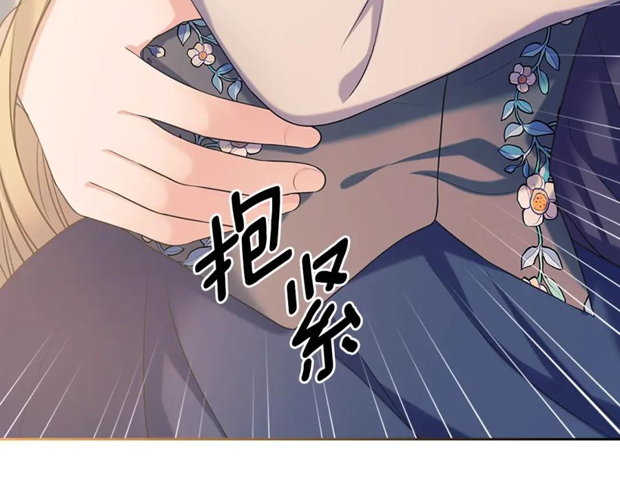 第102话 甜蜜新婚小夫妻123