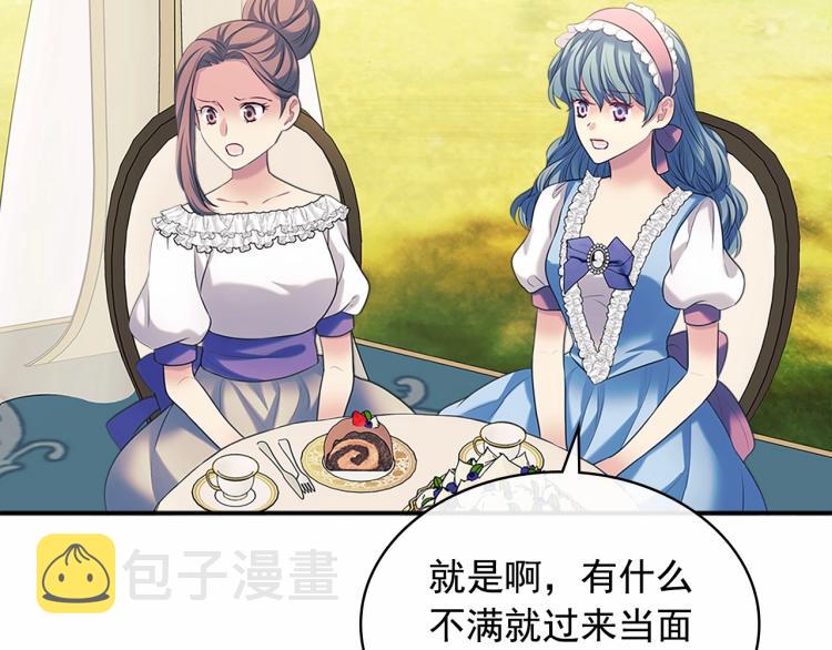 第88话 满脑子想求婚69
