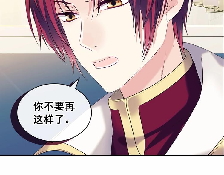 第78话 书信告白194