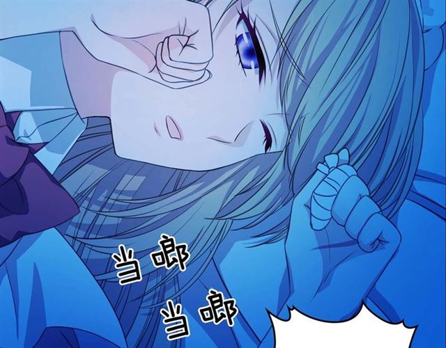 第36话 疤痕的设定27