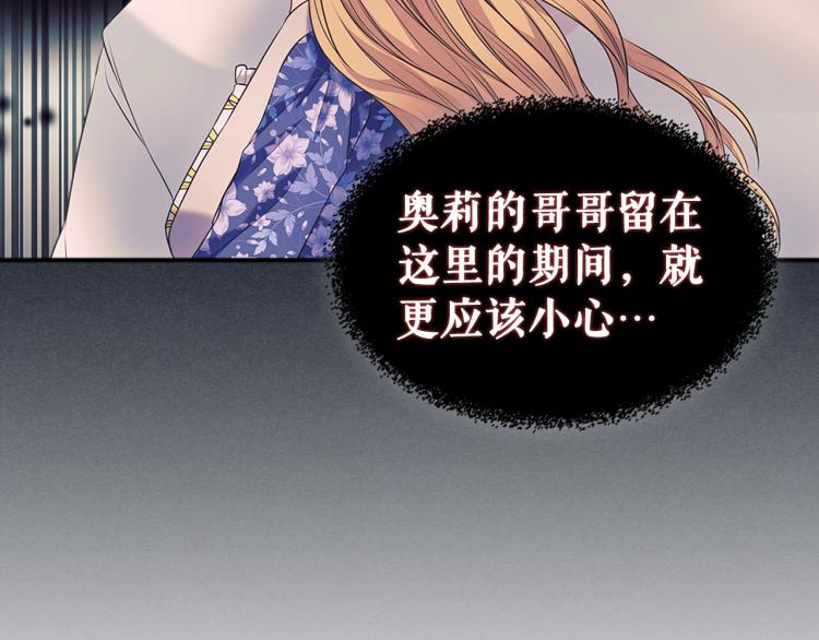 季度完结话 我会对你负责！57