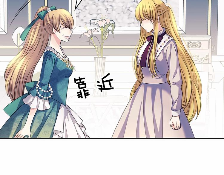 第76话 共度一生的机会10