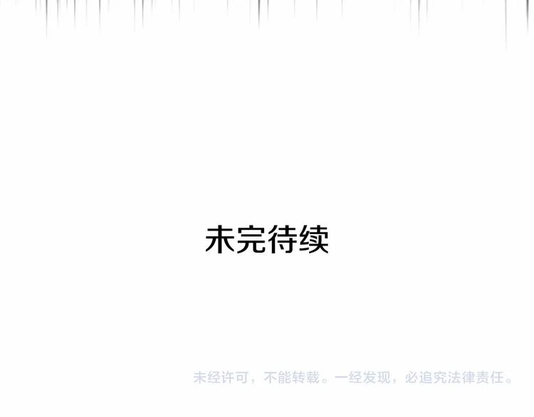 第78话 书信告白209