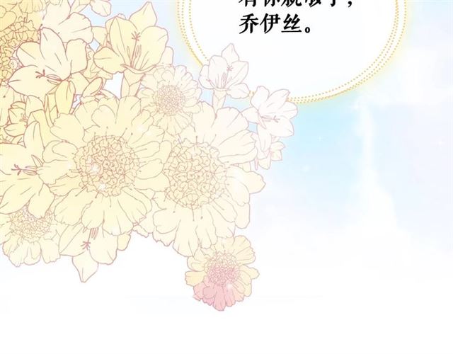 第28话 你是我的唯一159