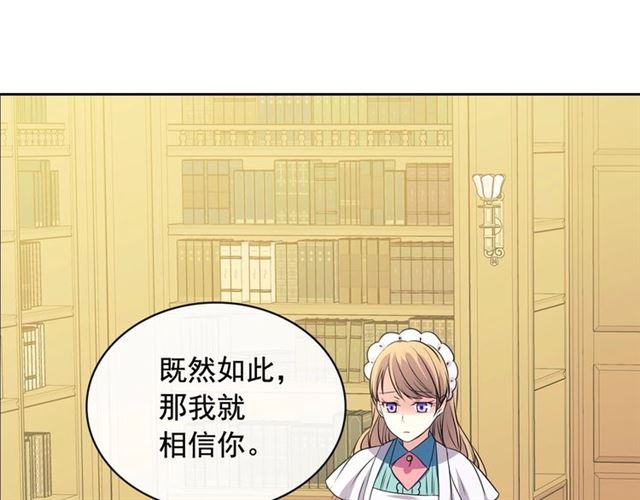 第33话 人要有自知之明41