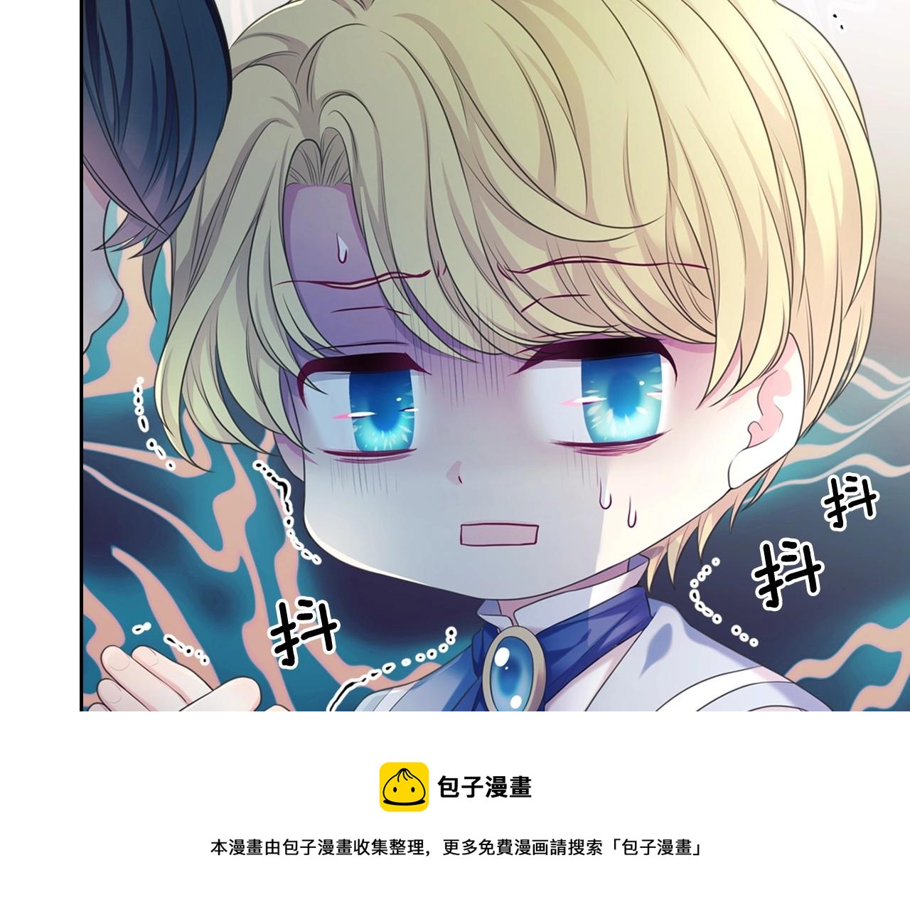 外传4话 简直青出于蓝而胜于…180