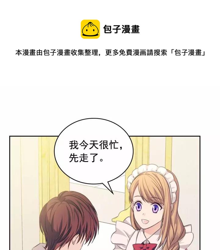 第16话 心情很不爽????64