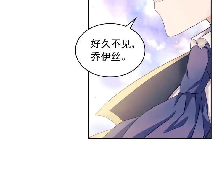 第51话 久别重逢，心砰砰5