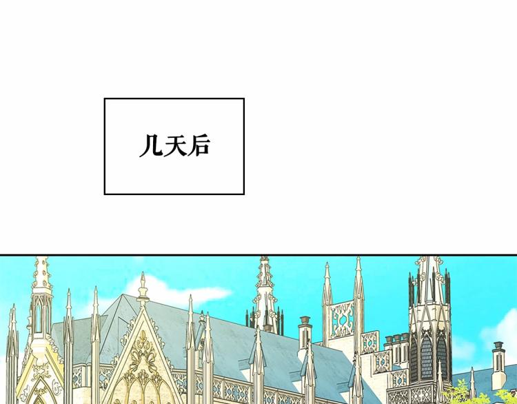 第91话 发动战争！134