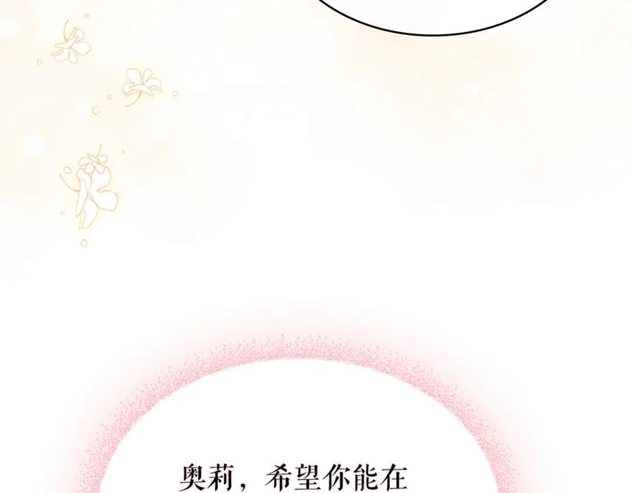 完结话 幸福陪伴63