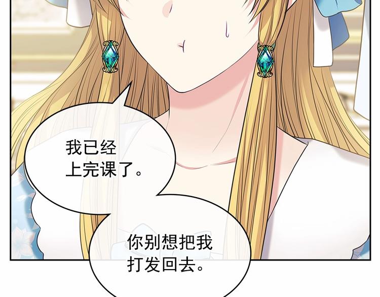 第81话 喜欢你，没道理186