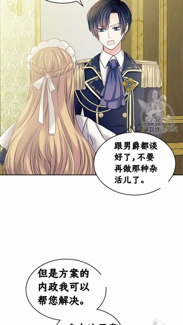 第52话 示爱52