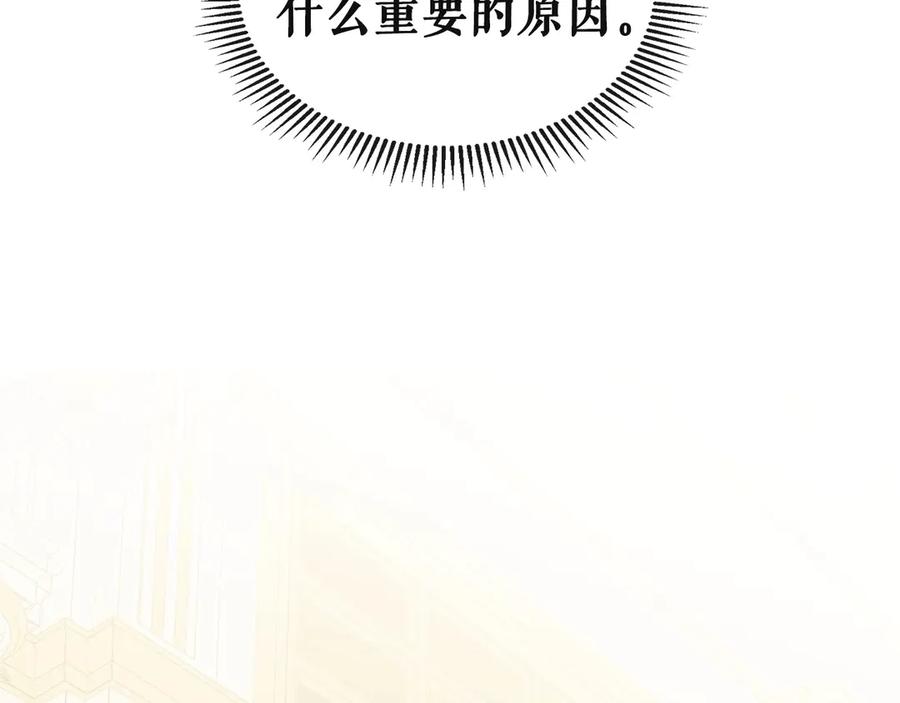 第65话 第一次约会162