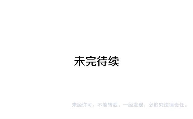 第39话 TA好眼熟146