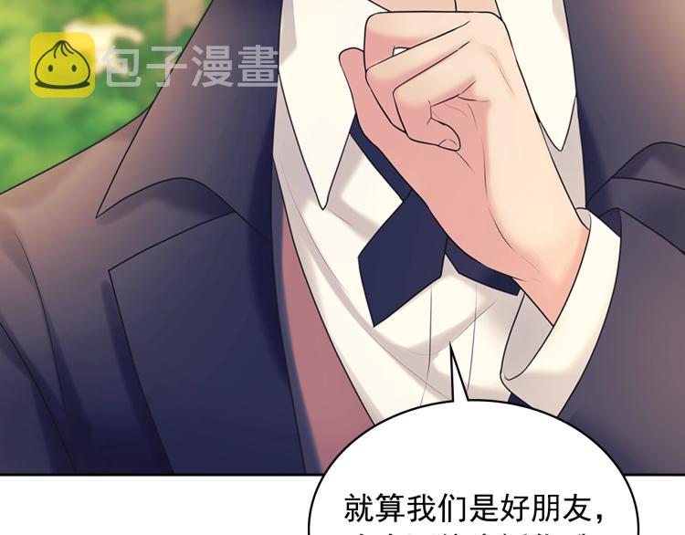 第89话 坠马事故 有人伤亡212