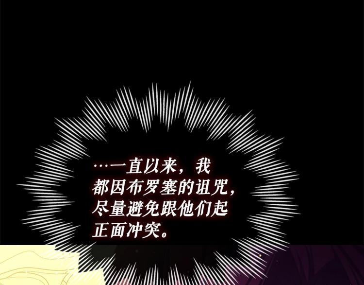 第91话 发动战争！168