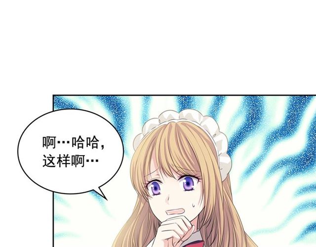 第35话 继承爵位66
