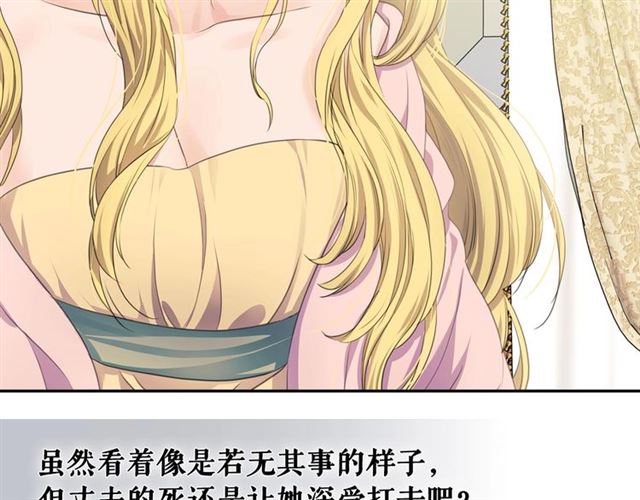 第34话 陷入两难48