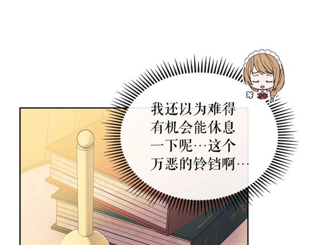 第36话 疤痕的设定47