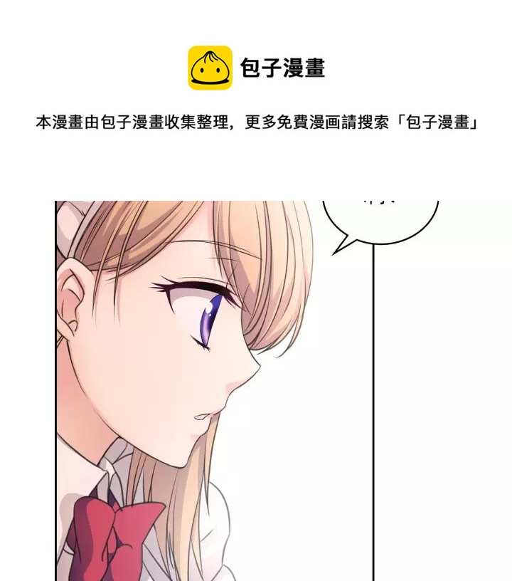 第14话 真诚的拥抱44