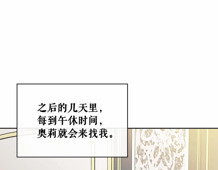 第81话 喜欢你，没道理67