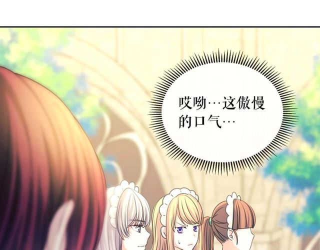 第1季完结 男爵府的女仆生活150