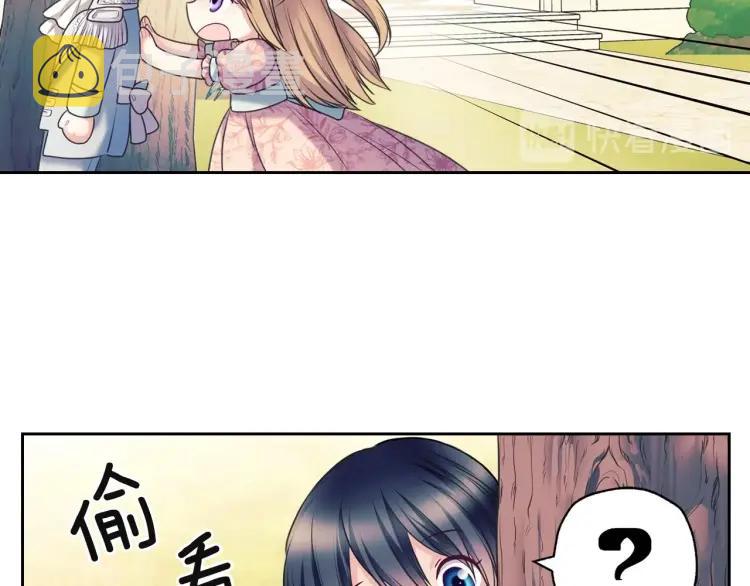 第64话 被排挤！60