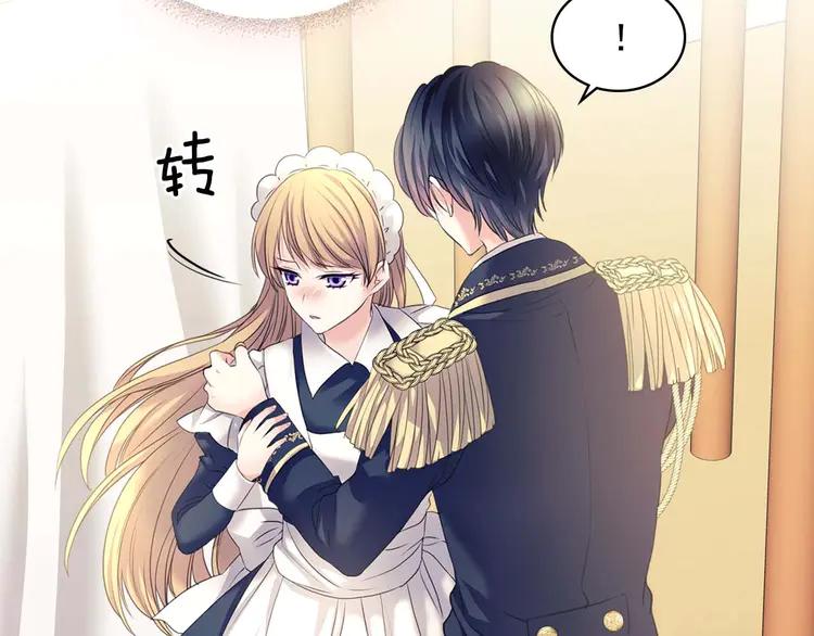 第51话 久别重逢，心砰砰36