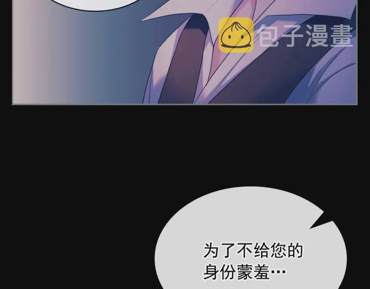 第63话 像小时候一样哄我入睡88