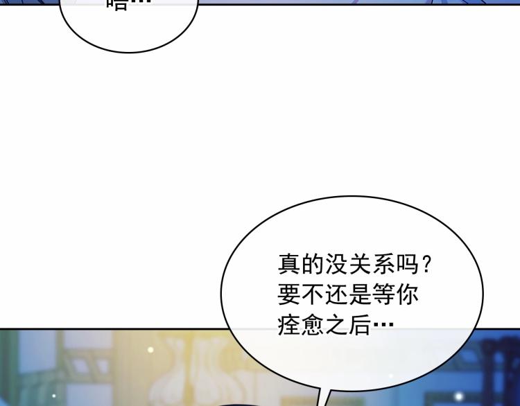 第93话 恋人间的专属称呼22