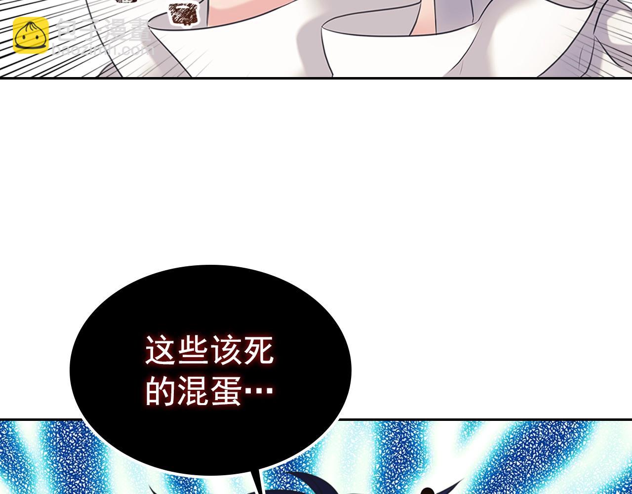 第97话 拯救乔乔124