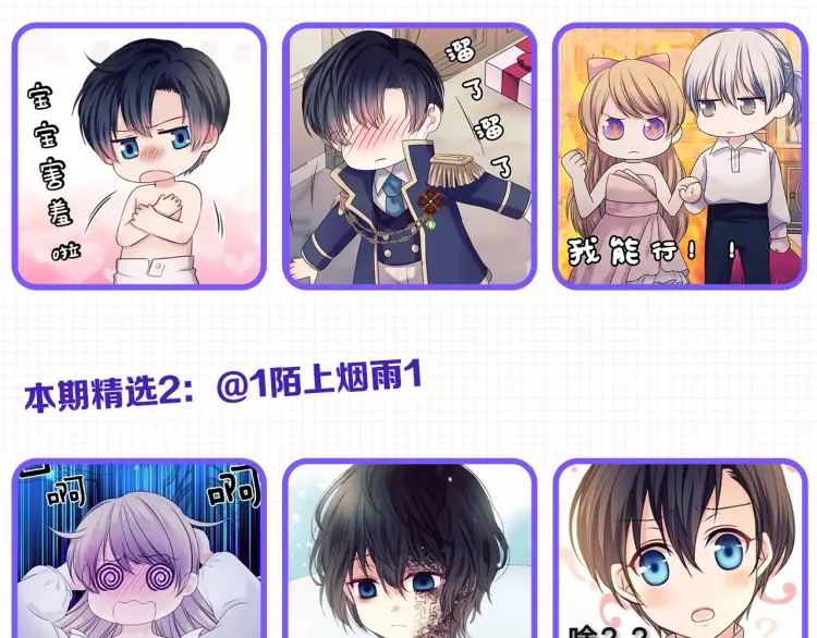 第58话 来不及解释了????163