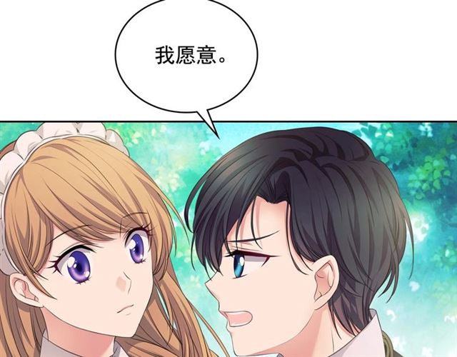 第23话 长大了依旧是个熊孩子87