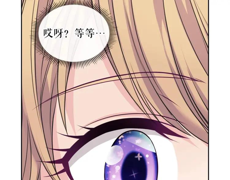 第69话 约会救人117