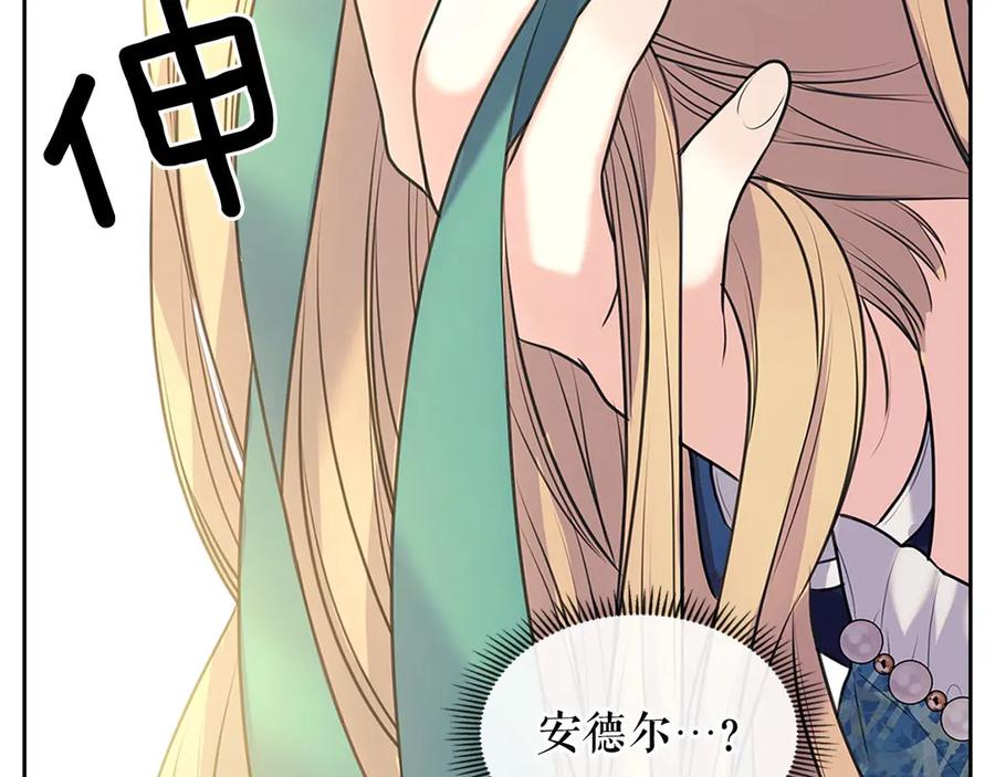 第74话 我的人只能我来守护！74