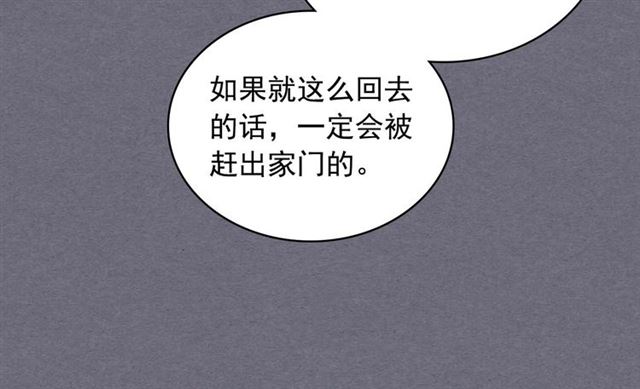 第1季完结 男爵府的女仆生活39