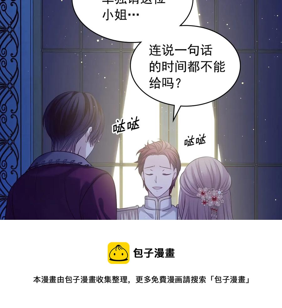 第73话 又要分别？！68