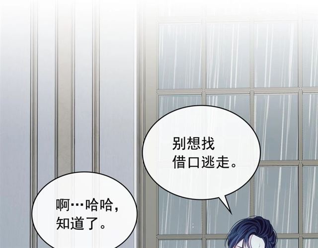 第34话 陷入两难147