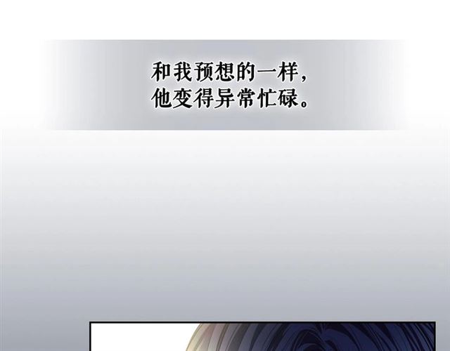 第35话 继承爵位120
