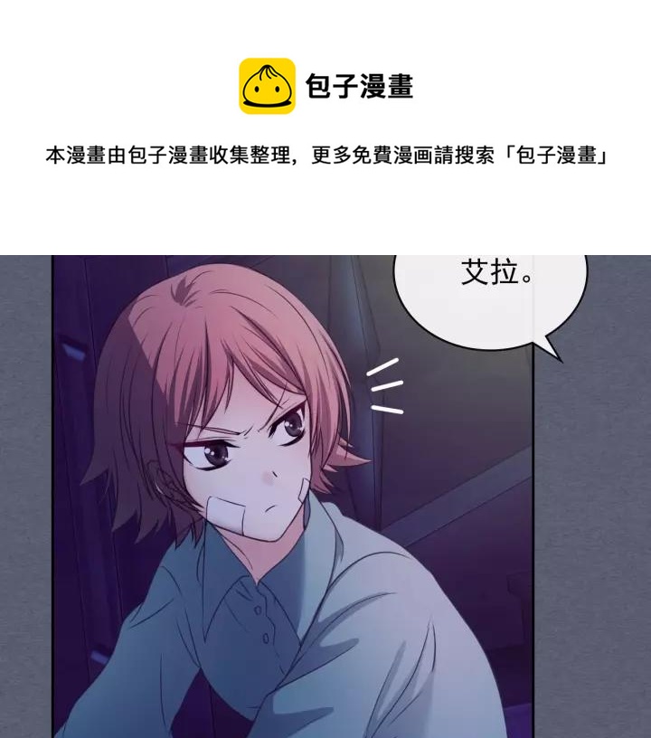 第9话 好奇你的一举一动44