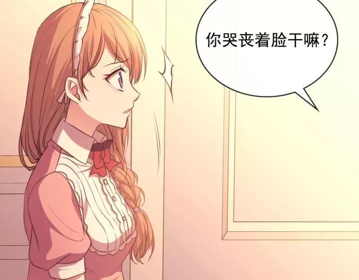 第13话 强装镇定25