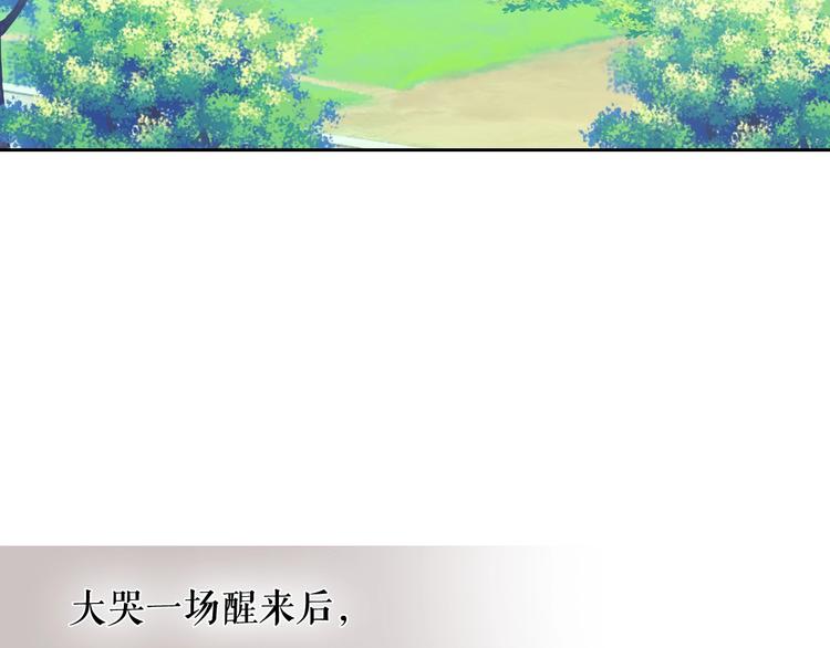 第2话 傲娇的反抗4