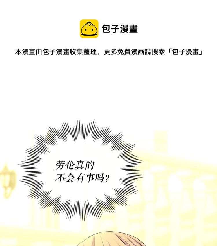 第90话 公爵不为人知的秘密181