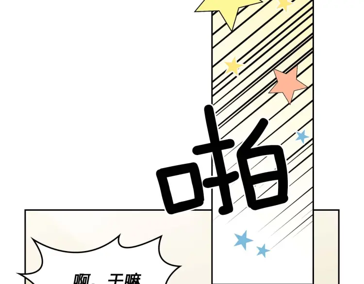 第54话 你是这个家的女主人！23