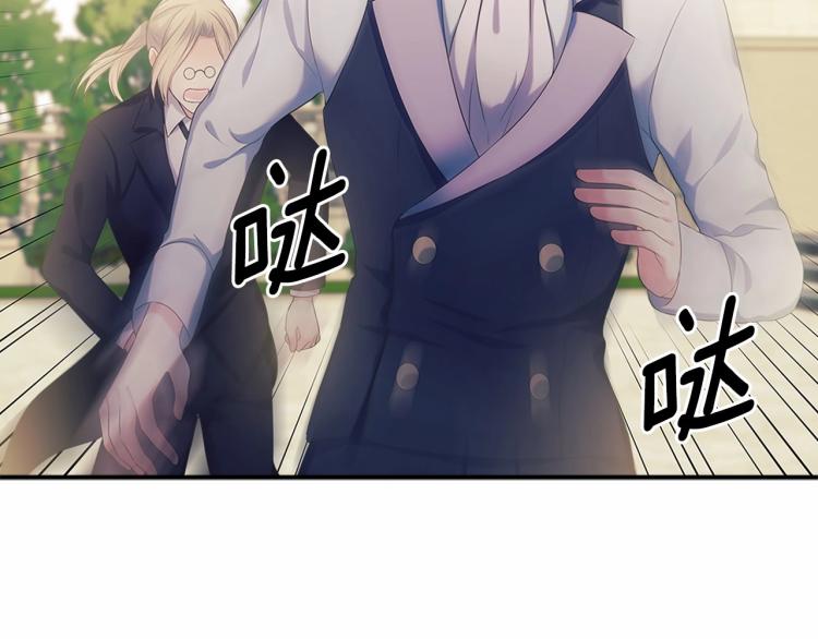 第91话 发动战争！83