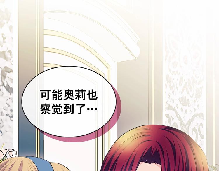第79话 可怕的占有欲109