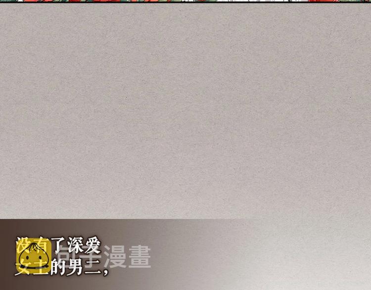 第76话 共度一生的机会191